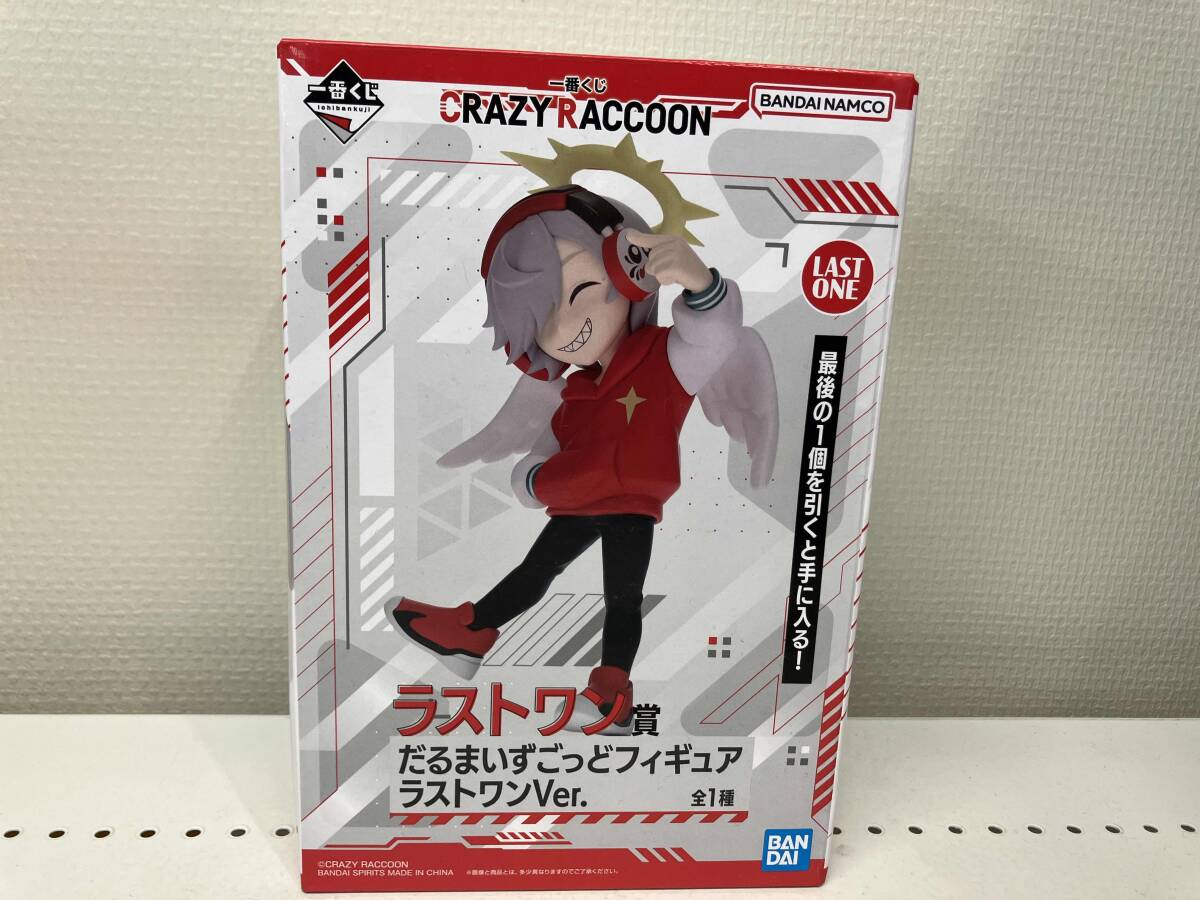 ラストワン賞 だるまいずごっどフィギュア ラストワンVer. 一番くじ CRAZY RACCOON 一番くじ CRAZY RACCOON ラストワン賞 だるまいずごっどフィギュア ラスト