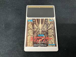 PCエンジン Huカード 【※箱説なし※】Hu 邪聖剣ネクロマンサー