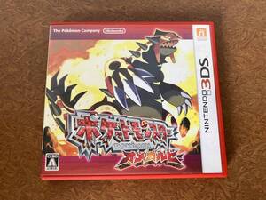 ニンテンドー3DS ポケットモンスター オメガルビー
