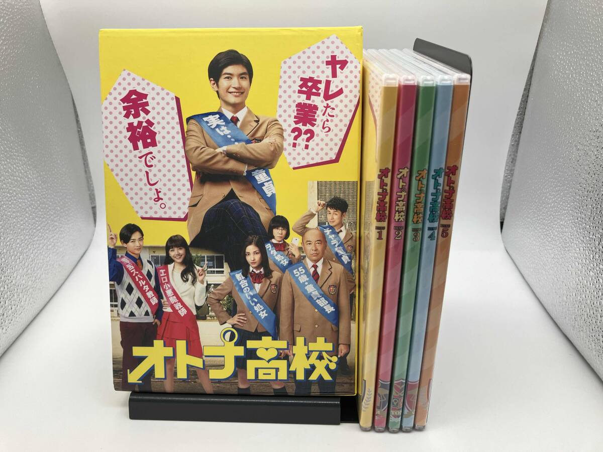 【美品】オトナ高校 DVD-BOX〈5枚組〉 2025年最新】Yahoo!オークション -オトナ高校 dvdの中古品・新品