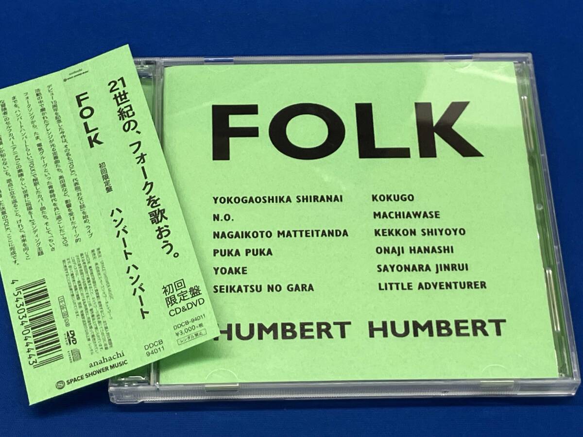 ハンバートハンバート CD 10枚セット Yahoo!オークション -「ハンバートハンバート cd」(音楽) の落札