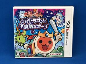 ニンテンドー3DS 太鼓の達人 ちびドラゴンと不思議なオーブ