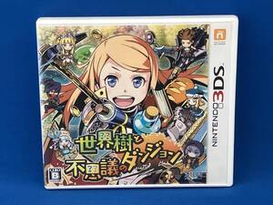 ニンテンドー3DS 世界樹と不思議のダンジョン
