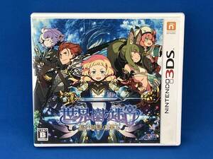 ニンテンドー3DS 世界樹の迷宮Ⅴ 長き神話の果て