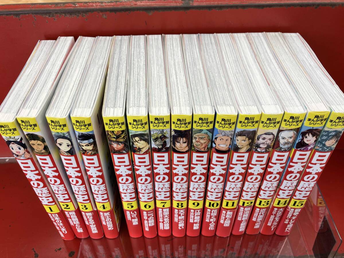 ほぼ未使用 極美品 日本の歴史 全14巻 セット 2025年最新】Yahoo!オークション -日本の歴史の中古品・新品・未