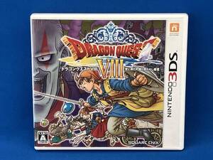 ニンテンドー3DS ドラゴンクエストⅤⅢ 空と海と大地と呪われし姫君