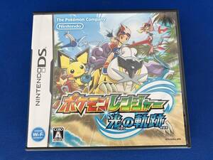 ニンテンドーDS ポケモンレンジャー 光の軌跡