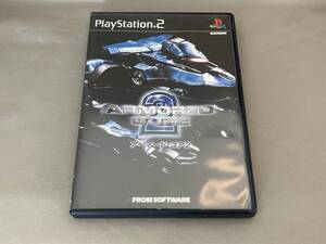 PS2 アーマード・コア2