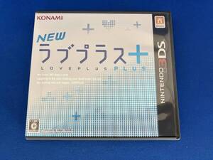 ニンテンドー3DS NEWラブプラス+