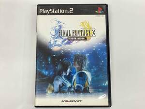 PS2 ファイナルファンタジーⅩ インターナショナル