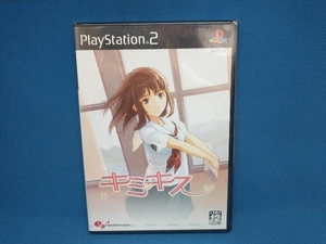 【未開封品】PS2 キミキス