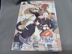PSVITA ニル・アドミラリの天秤 帝都幻惑綺譚 <限定版>