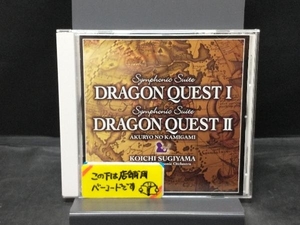 すぎやまこういち(cond) CD 交響組曲「ドラゴンクエストⅠ・Ⅱ」
