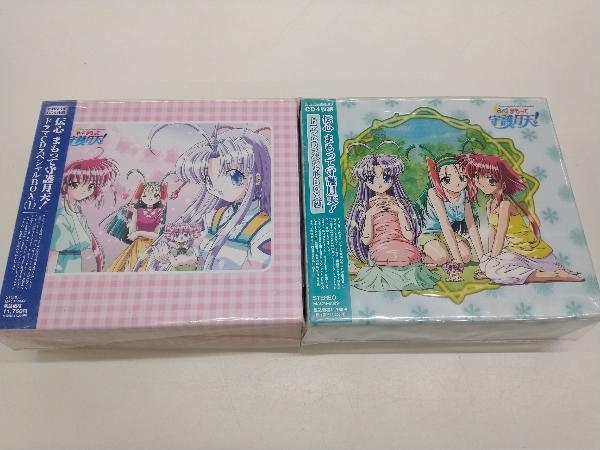 エニックス|まもって守護月天!BOX|HARDOFFオフモール（オフモ