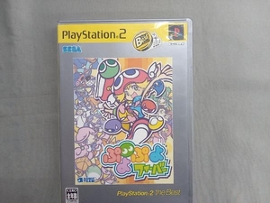 PS2 ぷよぷよフィーバー ザ ベスト(再販)