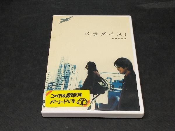 PREPPY COLLEGE  テクニカルDVD 中古！ 2025年最新】Yahoo!オークション -preppy college dvd(その他)の