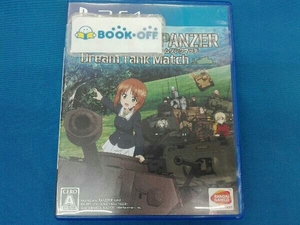 PS4 ガールズ&パンツァー ドリームタンクマッチ <初回限定生産版>