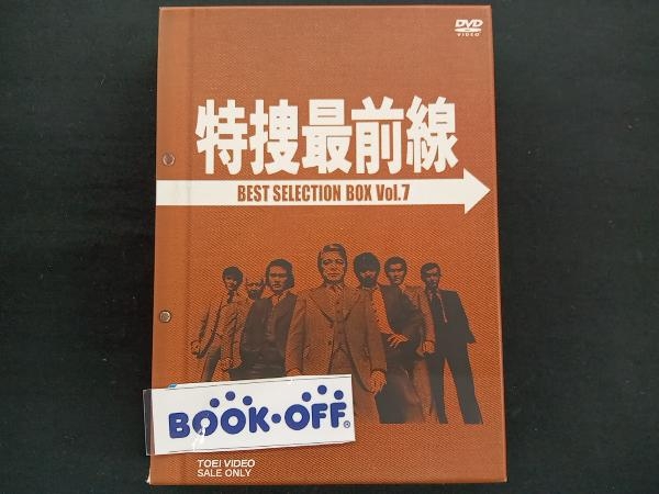 Amazon.co.jp: 特捜最前線 BEST SELECTION 【全12巻】レンタル版