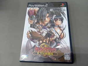 PS2 サムライスピリッツ 天下一剣客伝