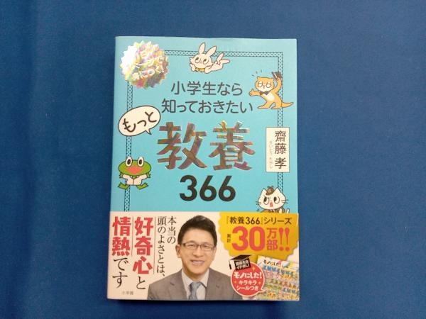 2025年最新】Yahoo!オークション -小学生の中古品・新品・未使用