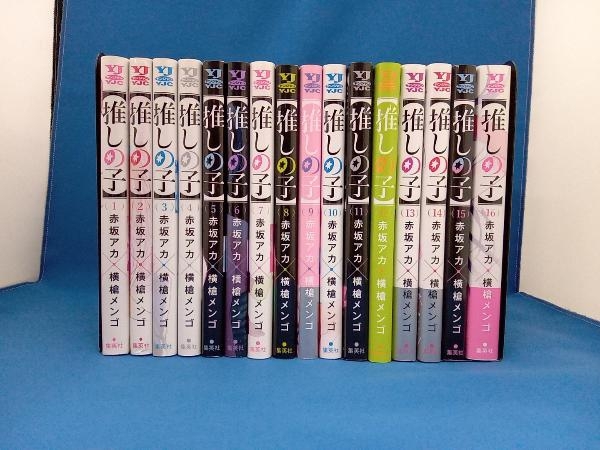 2025年最新】Yahoo!オークション -推しの子 全巻の中古品・新品