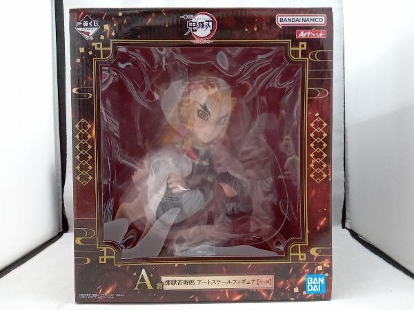 2025年最新】Yahoo!オークション -a賞 煉獄(フィギュア)の中古品