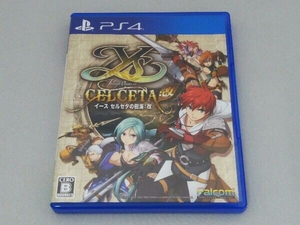 PS4 イース セルセタの樹海:改