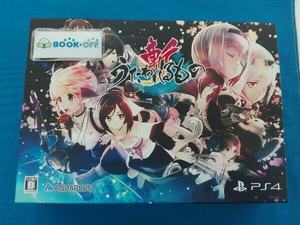 PS4 うたわれるもの斬 プレミアムエディション