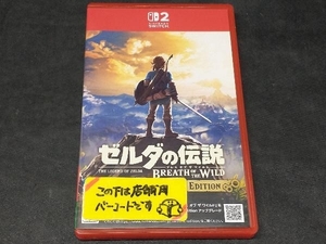 ゼルダの伝説 ブレス オブ ザ ワイルド Nintendo Switch 2 Edition