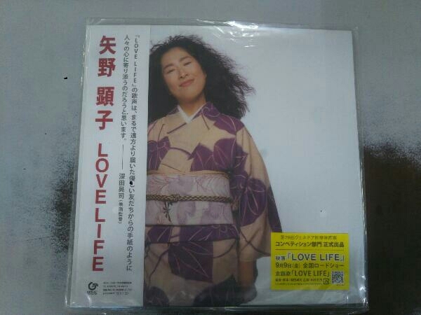 2025年最新】Yahoo!オークション -矢野顕子 レコードの中古品