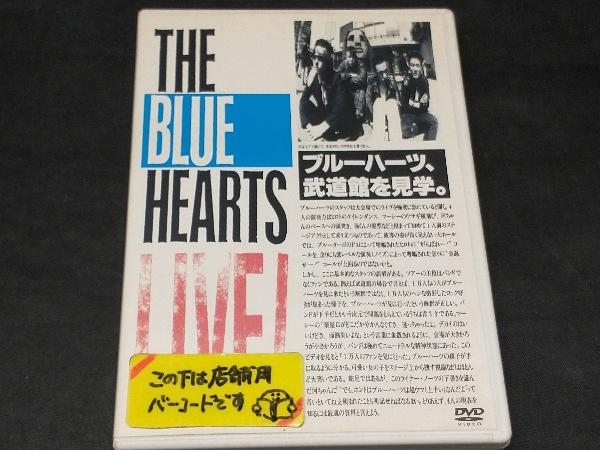 2025年最新】Yahoo!オークション -ブルーハーツ dvdの中古品