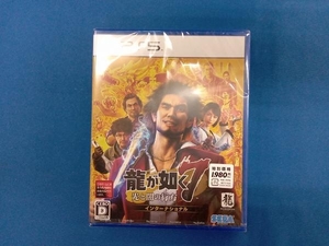 龍が如く7 光と闇の行方 インターナショナル 新価格版