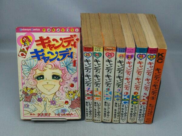 2025年最新】キャンディキャンディ 全巻 - Yahoo!オークション
