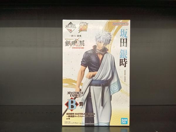 一番くじ 銀魂 生誕20周年記念 銀魂展 ～はたちのつどい～｜一番