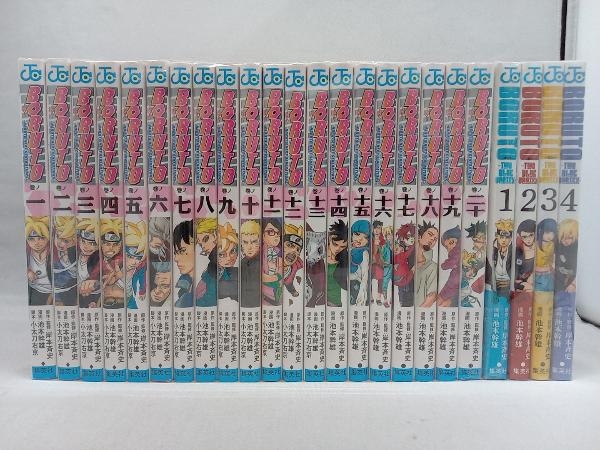 Naruto(ナルト)全巻セット