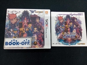ニンテンドー3DS レイトン教授VS逆転裁判