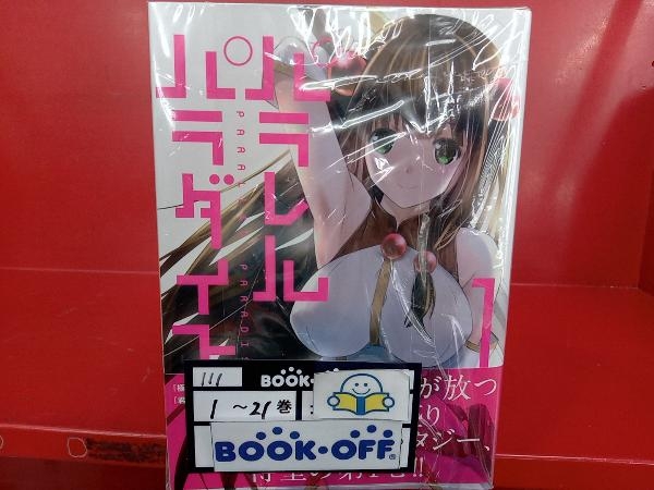 2025年最新】Yahoo!オークション -パラレルパラダイスの中古品