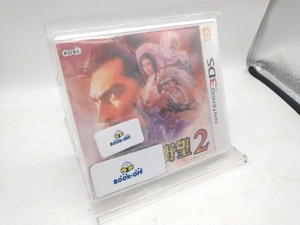 ニンテンドー3DS 信長の野望2