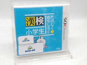 ニンテンドー3DS たのしく・おもしろく 漢検小学生