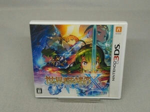 【3DS】ニンテンドー3DS 世界樹の迷宮X