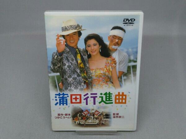 中古 蒲田行進曲 「HD DVD版」 2025年最新】Yahoo!オークション -dvd 蒲田行進曲の中古品・新品