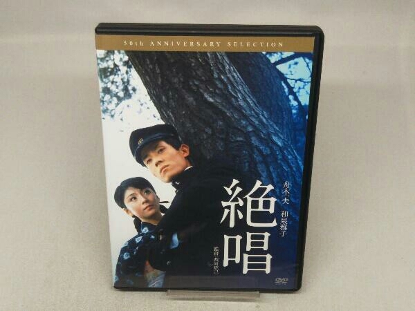 見本品 新品未開封品 舟木一夫 純愛BOX第2弾 Amazon.co.jp: DVD 舟木一夫 純愛BOX 9枚組 ブックレット欠品