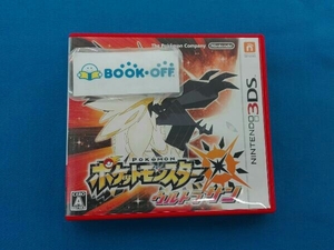 ニンテンドー3DS ポケットモンスター ウルトラサン