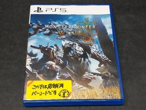 モンスターハンターワイルズ