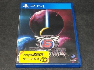 PS4 地球防衛軍6