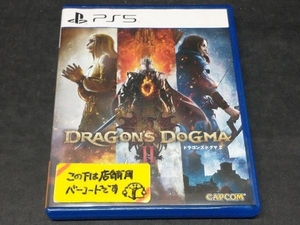 PS5 ドラゴンズドグマ 2