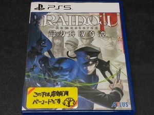 PS5 RAIDOU Remastered: 超力兵団奇譚