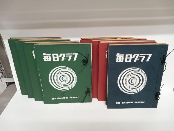 Yahoo!オークション -毎日グラフ(グラフ誌)の落札相場・落札価格