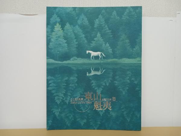 額絵シリーズ集 Yahoo!オークション -「読売新聞額絵シリーズ」の落札相場・落札価格
