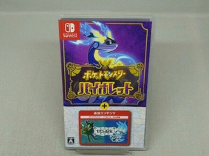 【Switch】ニンテンドースイッチ ポケットモンスター バイオレット+ゼロの秘宝